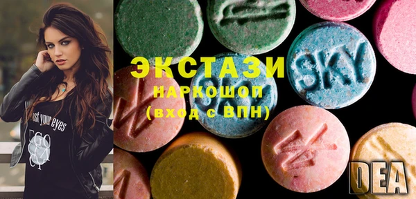 MDMA Верхний Тагил