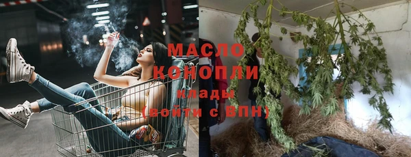 MDMA Верхний Тагил