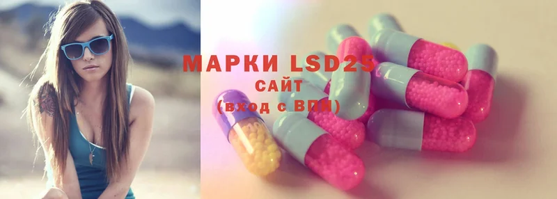 цена наркотик  Шелехов  LSD-25 экстази ecstasy 