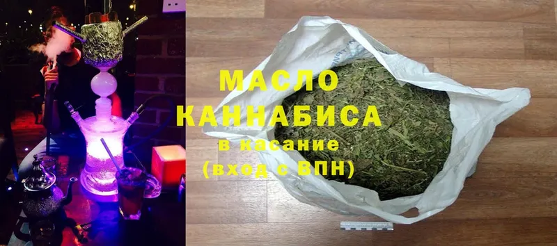 цена   Шелехов  Дистиллят ТГК гашишное масло 